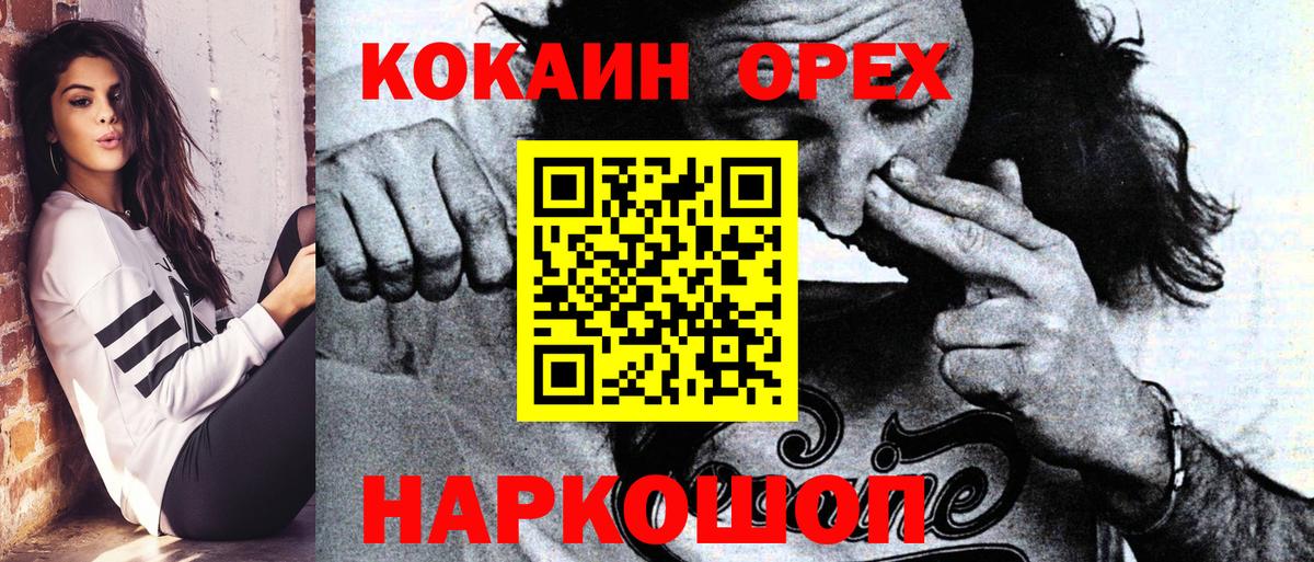 Cocaine 99% Тобольск