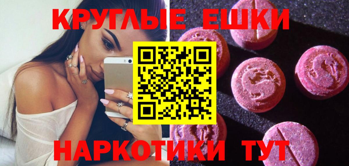 ЭКСТАЗИ louis Vuitton Тобольск