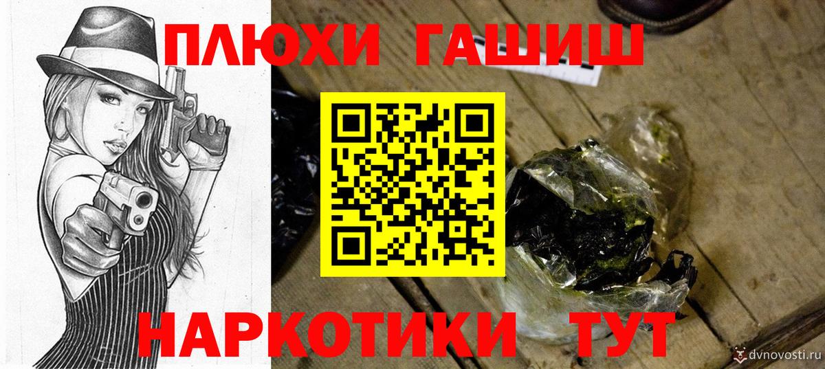 ГАШИШ  ГАШИШ AMNESIA HAZE  Вход с VPN  ГАШИШ hashish  Тобольск 