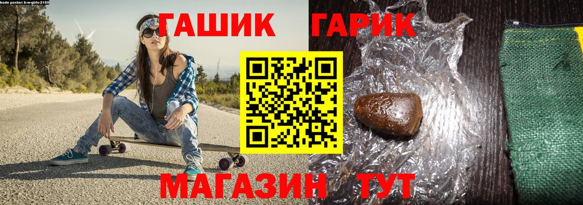 Гашиш Ice-O-Lator Тобольск