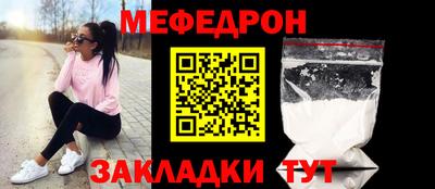 синтетический гашиш Наро-Фоминск