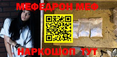 метамфетамин Нальчик