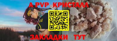 метамфетамин Нальчик
