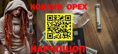 прущие грибы Нарткала