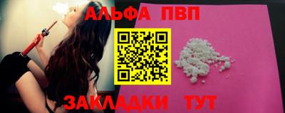 синтетический гашиш Наро-Фоминск