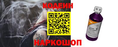 метамфетамин Нальчик