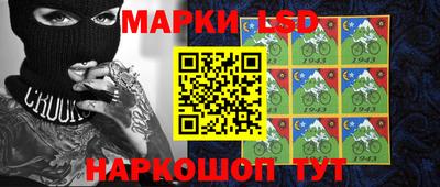 синтетический гашиш Наро-Фоминск