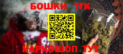синтетический гашиш Наро-Фоминск
