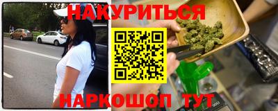 синтетический гашиш Наро-Фоминск