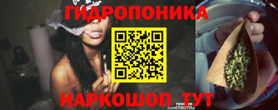 синтетический гашиш Наро-Фоминск