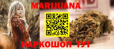 синтетический гашиш Наро-Фоминск