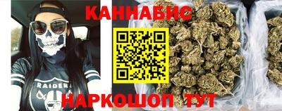 метамфетамин Нальчик