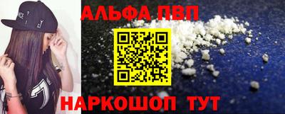 синтетический гашиш Наро-Фоминск