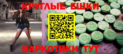 синтетический гашиш Наро-Фоминск