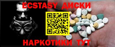 прущие грибы Нарткала