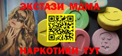 метамфетамин Нальчик