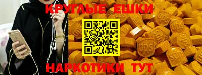 синтетический гашиш Наро-Фоминск
