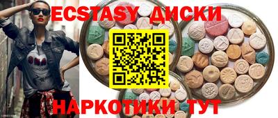 синтетический гашиш Наро-Фоминск