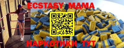 метамфетамин Нальчик