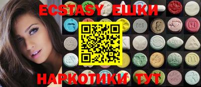 синтетический гашиш Наро-Фоминск