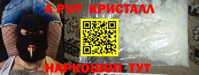 метамфетамин Нальчик