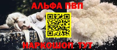 метамфетамин Нальчик