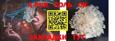 прущие грибы Нарткала