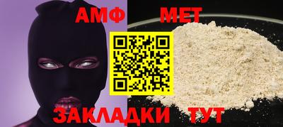 синтетический гашиш Наро-Фоминск