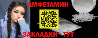 метамфетамин Нальчик