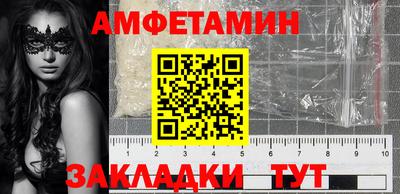 синтетический гашиш Наро-Фоминск
