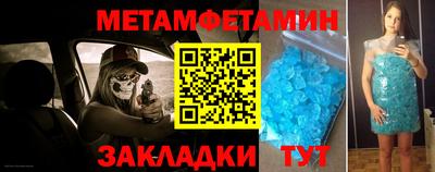 синтетический гашиш Наро-Фоминск