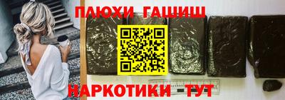 метамфетамин Нальчик