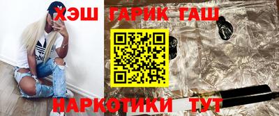 метамфетамин Нальчик