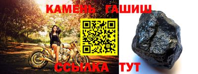 метамфетамин Нальчик