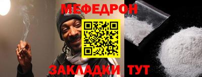 синтетический гашиш Наро-Фоминск