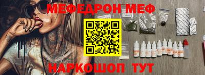 метамфетамин Нальчик