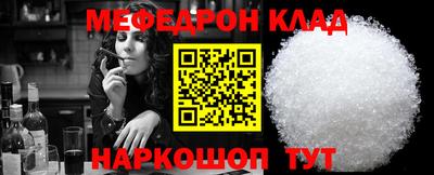 синтетический гашиш Наро-Фоминск
