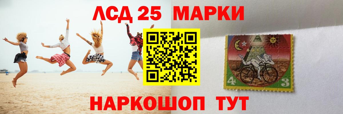 Тобольск  ЛСД экстази кислота  LSD-25 экстази ecstasy  Вход с VPN 