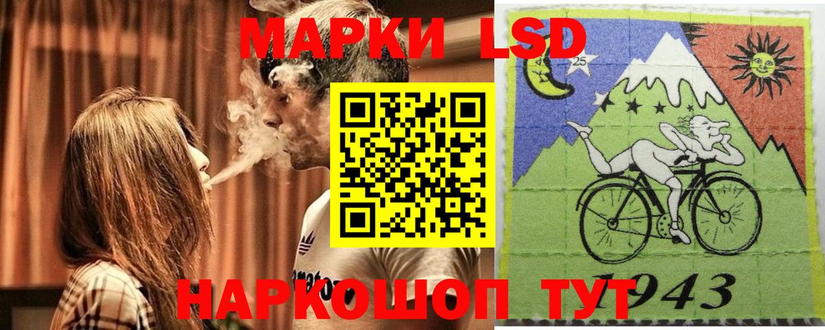 Марки 25I-NBOMe 1500мкг  Наркотические марки  Тобольск  Вход с VPN 