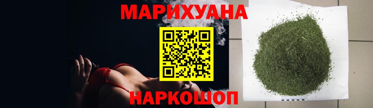МАРИХУАНА VHQ  Вход с VPN  Тобольск  МАРИХУАНА семена 